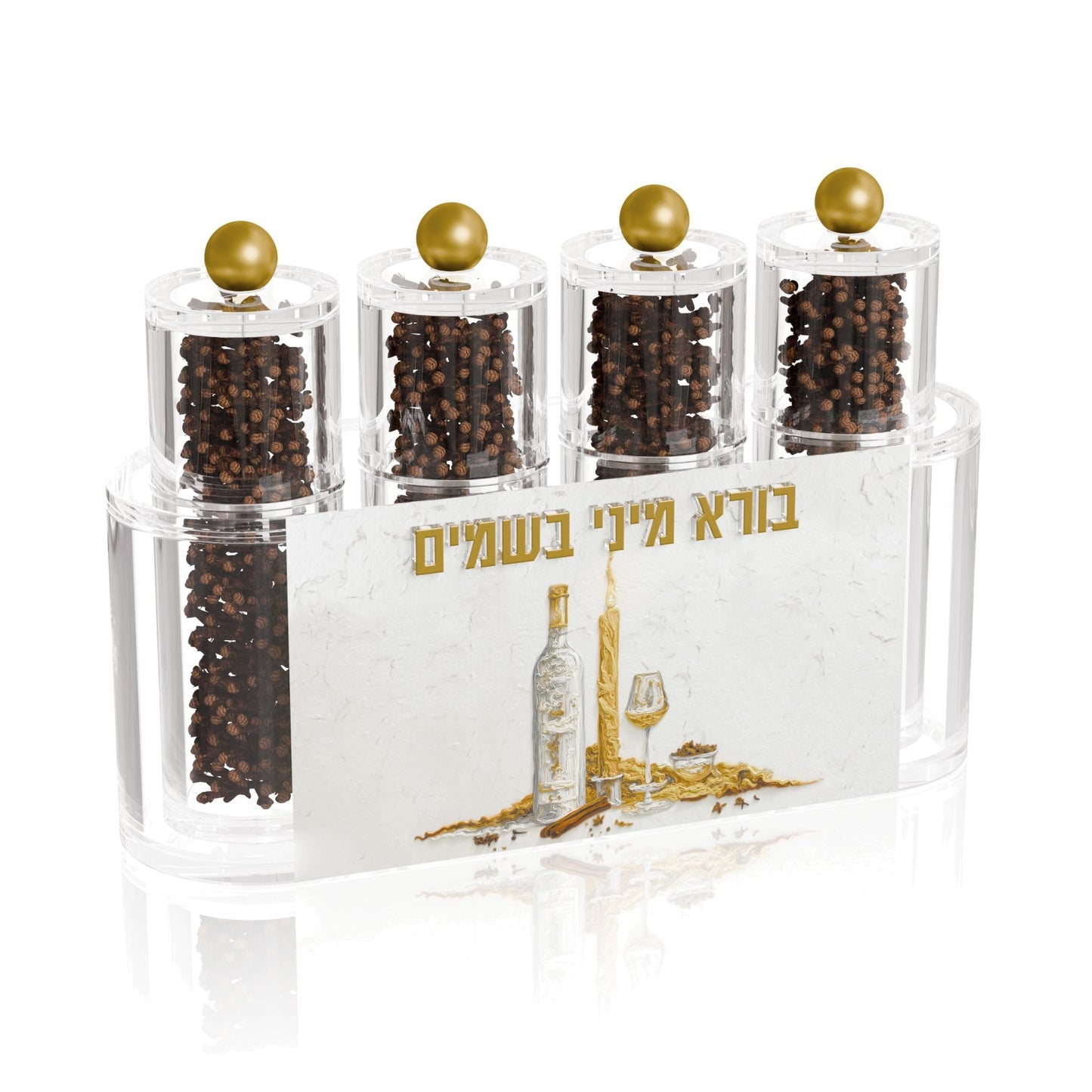 Family Pack Besamim Holder - Luminous Flame