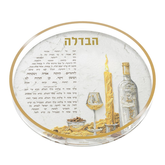 Luminous Flame Havdalah Tray