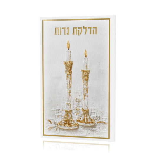 Elevated Stone Leather Hadlakos Neiros Booklet