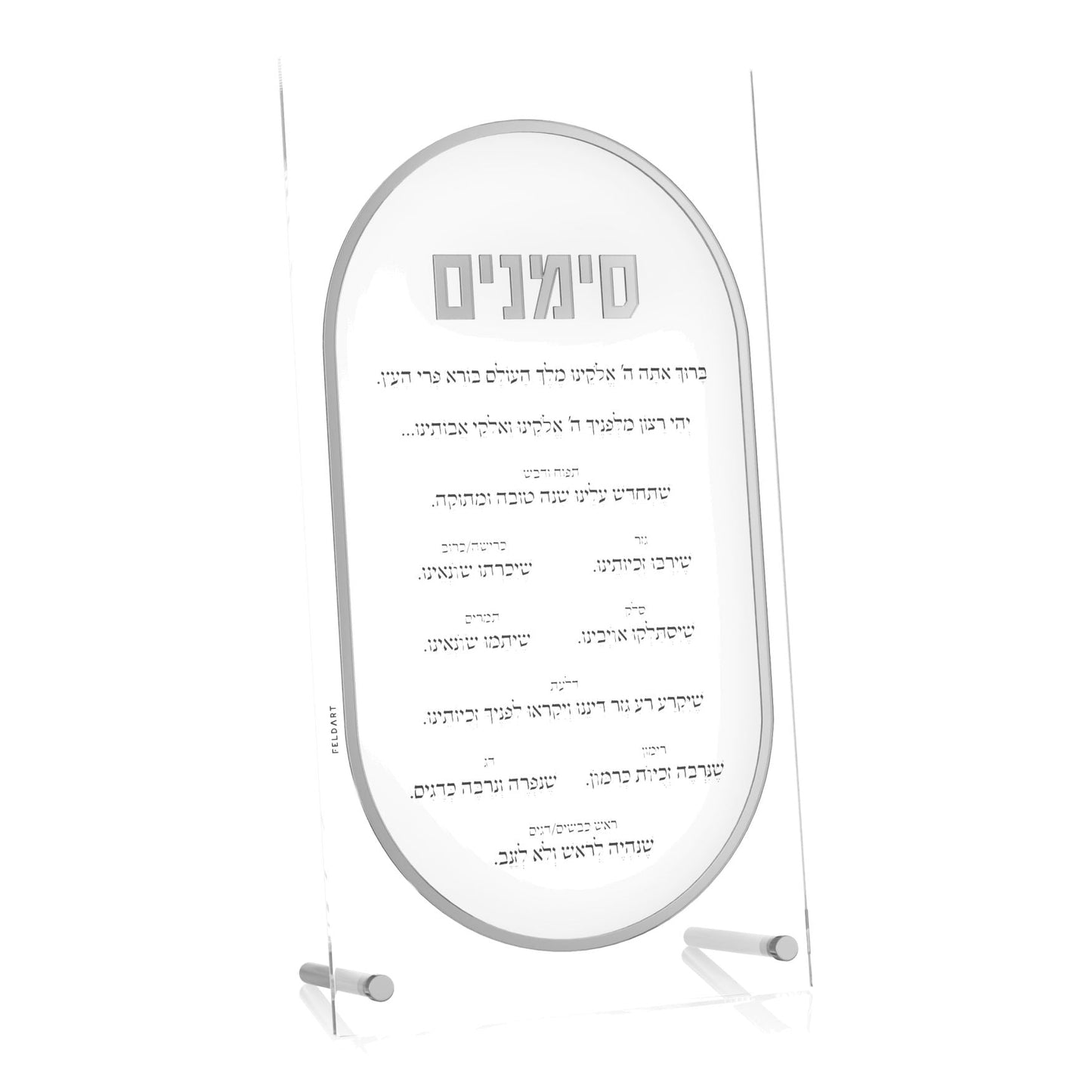 Lucent Simanim Card