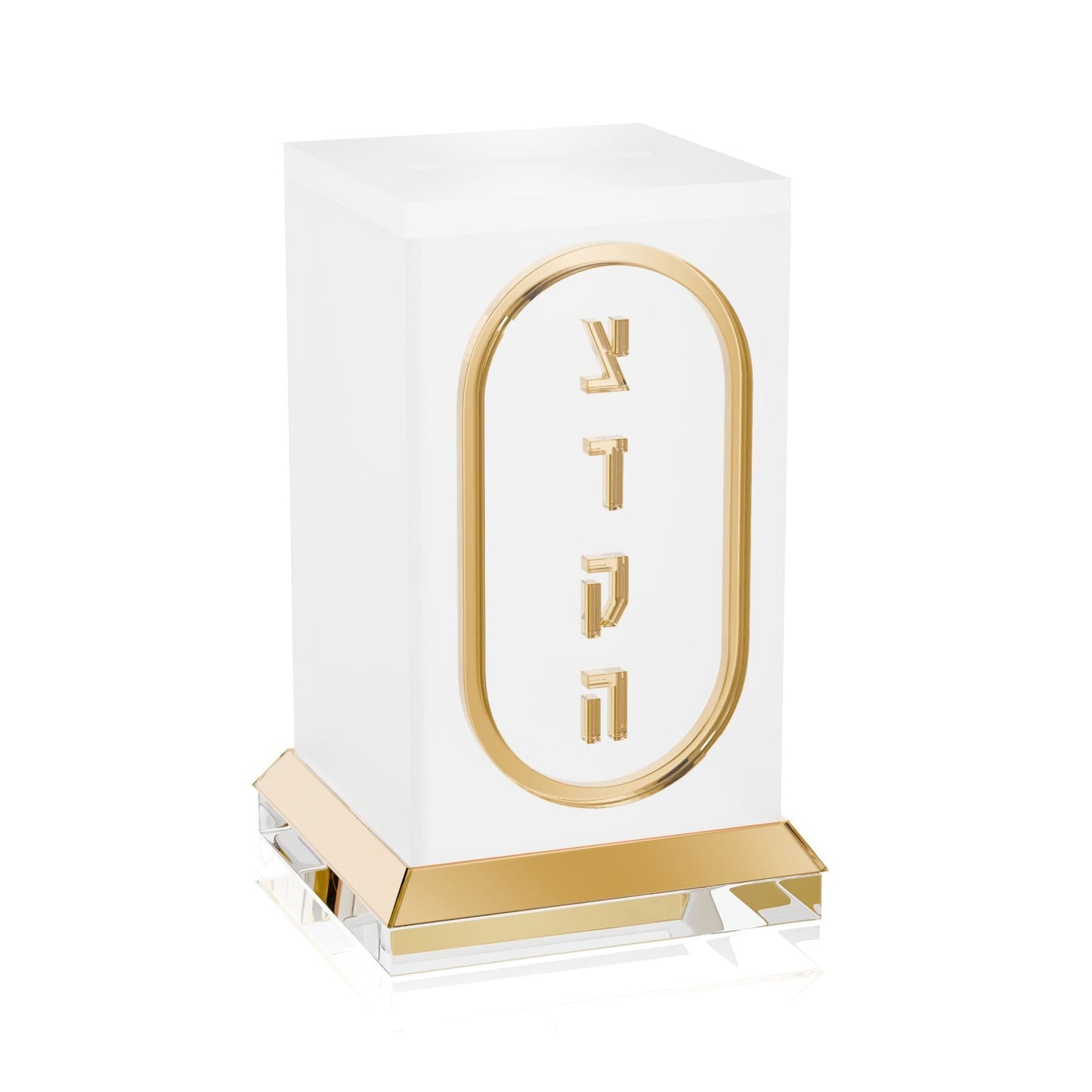 Lucent Tzedakah Box