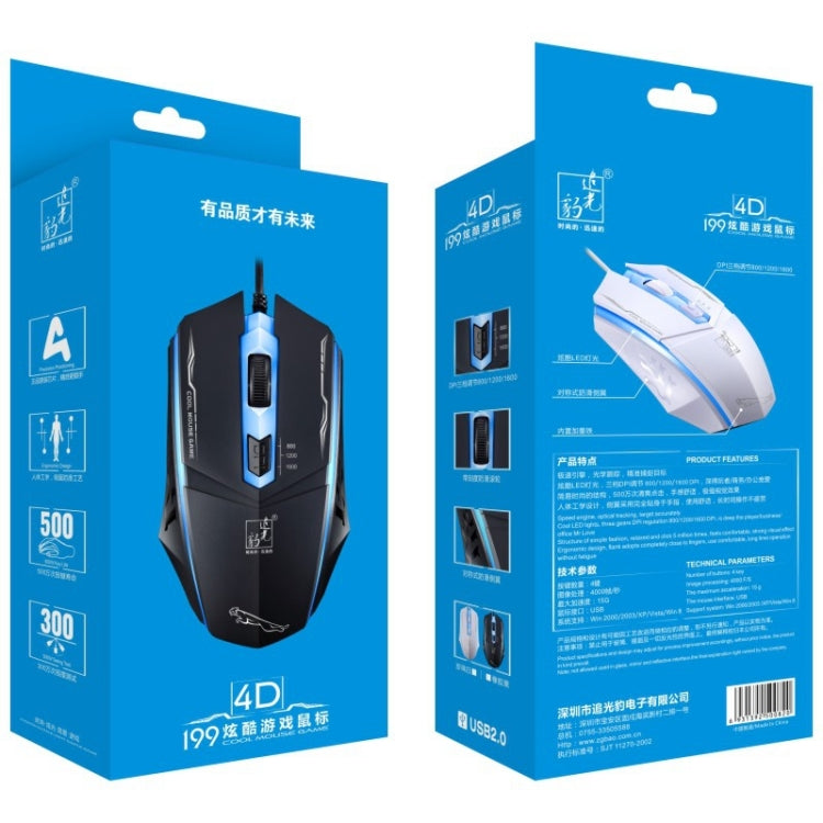 Chasing Leopard 199 USB 1600DPI Three-speed Adjustable LED Backlight Wired Optical Gaming Mouse, Length: 1.3m(Black)