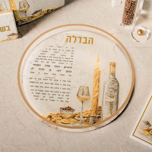 Luminous Flame Havdalah Tray